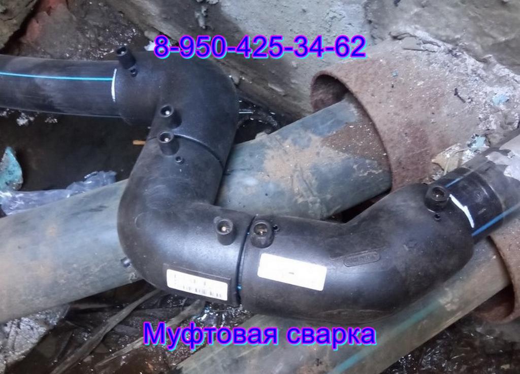 Спайка фитингов муфт, переходов, заглушек, отводов